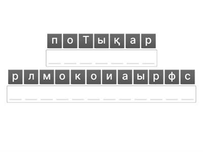 Микробиология 
