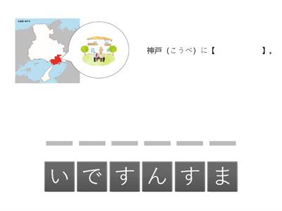 毎日（まいにち）すること　学校（がっこう）から寝（ね）るまで②