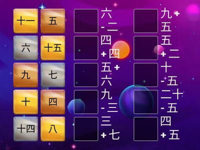 29 урок, цифры