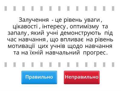 Оберіть правильну відповідь