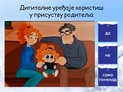 Дигитални свет 1-Безбедна комуникација помоћу дигиталних уређаја 