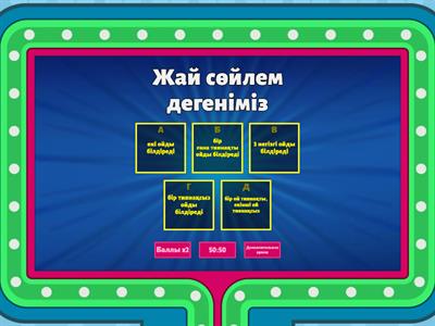 Ұйықтап жатқан адамдармен шұлықтағы секс