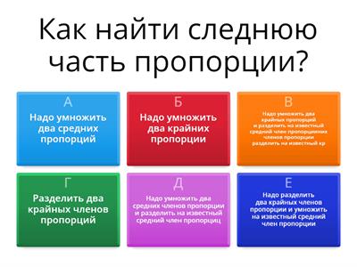 математика 5 класс
