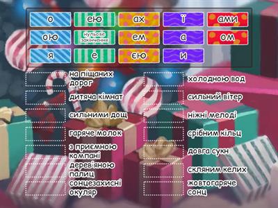 Закінчення слова 3 клас