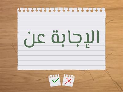 سادس تمرين 3 ما هي استخدامات الـ ChatGPT