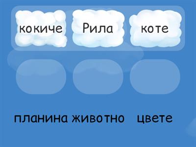 Родинознание