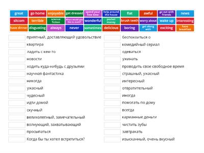 Spotlight 6, Module 4