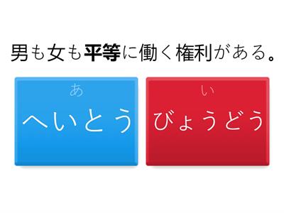 日本語500問　N2　4-7