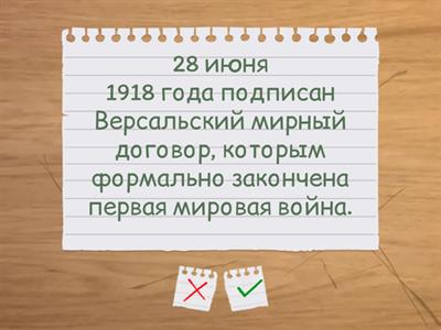 Датуми (када?) для чтения