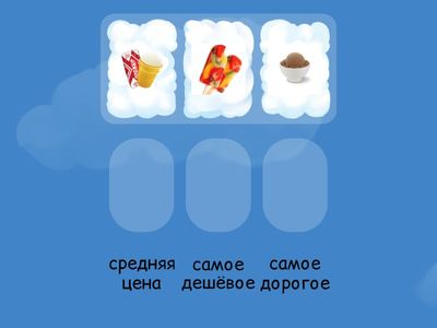 Задание на логику