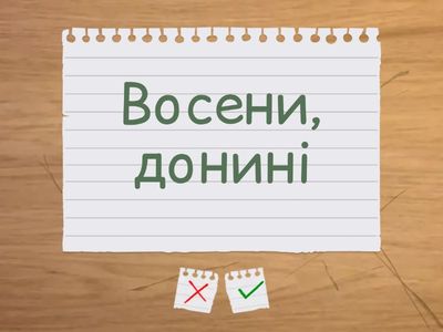 Розряди прислівників