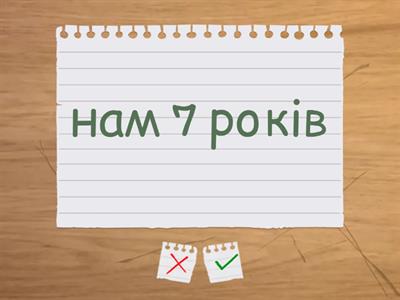 Назар 