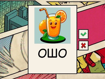 автоматизація Ш