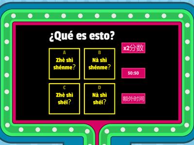 Y3 L7 FRASES