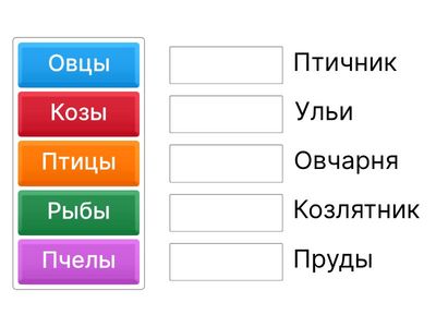 Распредели