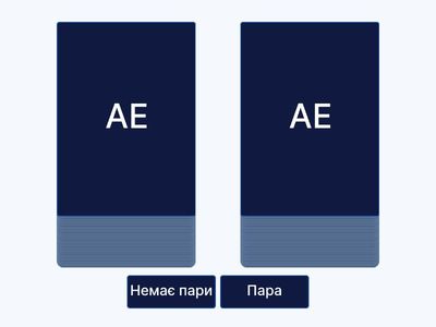 Голосні звуки