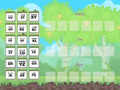 વર્ગીકરણ કરો