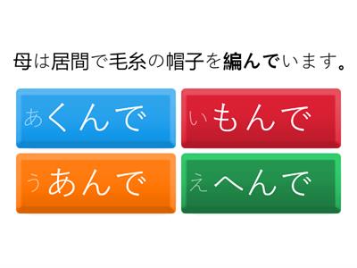 日本語500問　N2　4-6