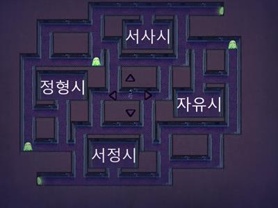 국어 용어 연습2