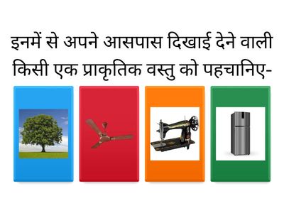 अभ्यास 1