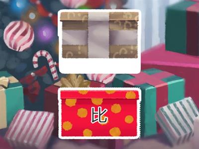 HSK 2 Грамматика 2