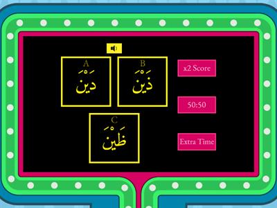 د auditory discrimination