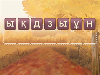   Математика 2 класс 12.12.22 