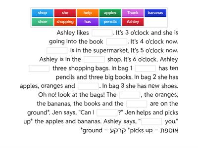 Ashley Goes Shopping