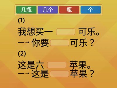 L12 选量词，提问题