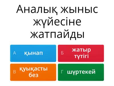 Проктологтың қабылдауындағы жыныстық қатынас туралы бейне