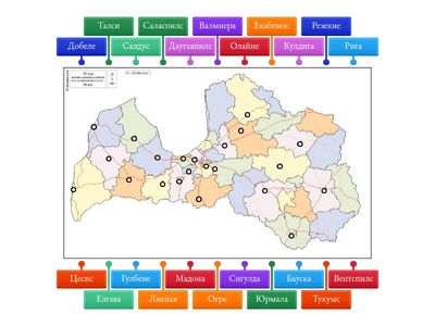 Города Латвии