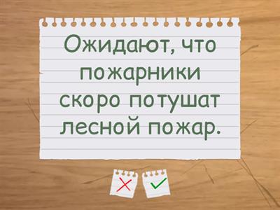 Passive construction