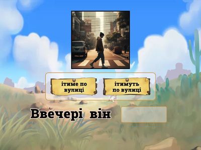 Завдання 2. Підставна вправа. Доберіть правильну форму дієслова. 