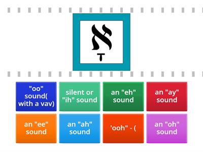  Hebrew vowel  Match