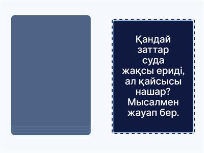 Саунадағы орыс жастары видео секс