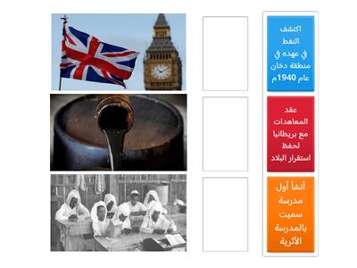 أعمال الشيخ عبد الله بن جاسم آل ثاني 