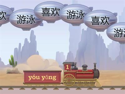 Year 3 School + Hobbies 