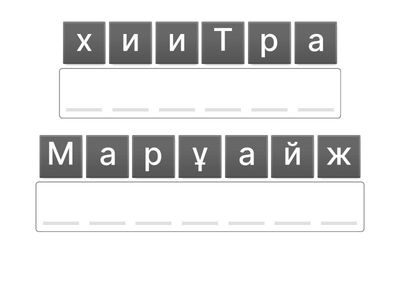 Копия «Психологического словаря»