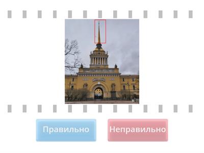 Впізнай готичний стиль 8 клас