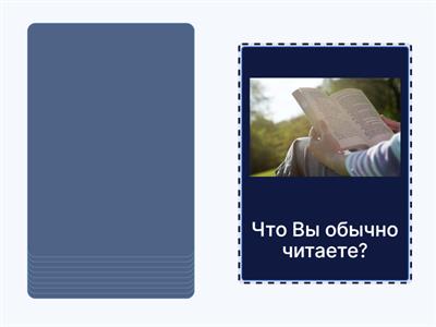 ТРКИ А1 говорение