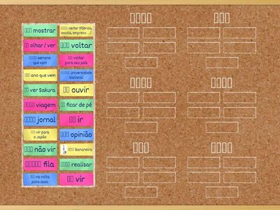 N5漢字（立見聞行来帰）