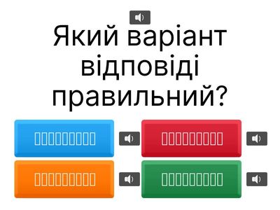 Аудіювання 15 Урок 新实用汉语课本 2