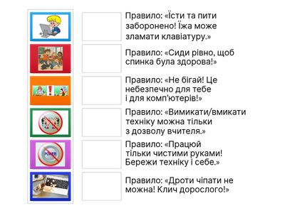 «Швидкий Тест Бітика»