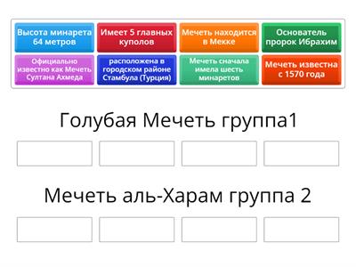 Исламская архитектура