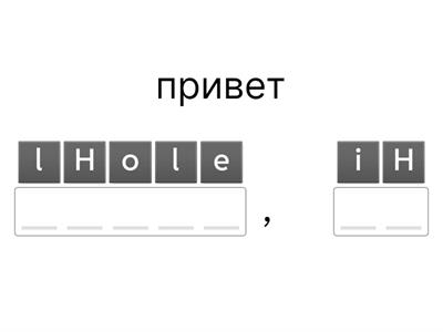 English Language 1 unit 1