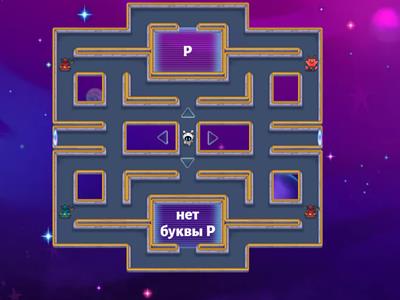 Автоматизация Р 