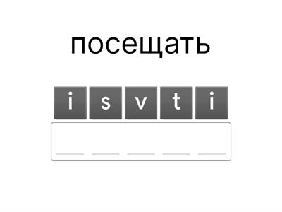 Английский для начинающих