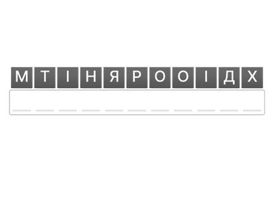 Аеробне дихання