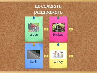 spotlight 6 3a Road Safety (part 1)