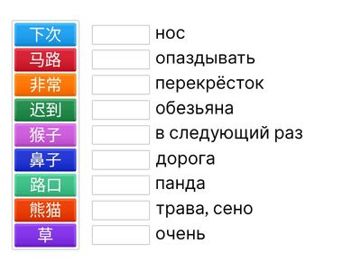 Рукодельникова 7 класс. Урок 4. Текст 2-3